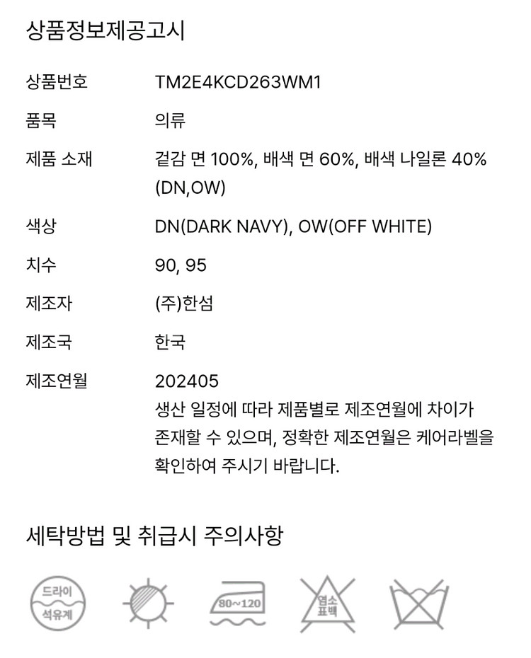 타임가디건--6