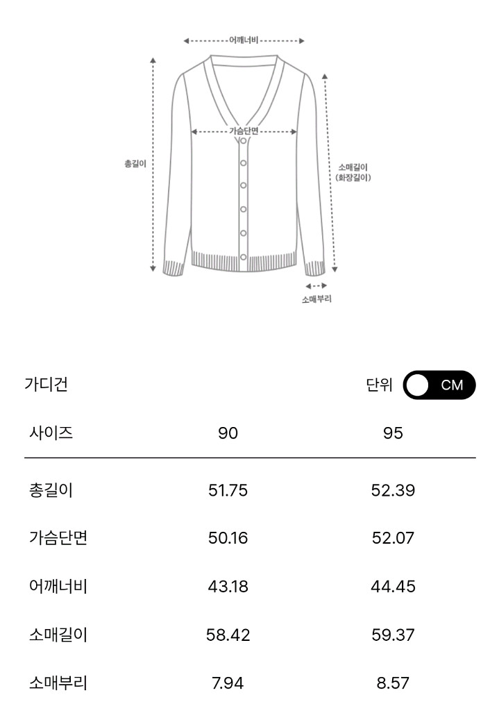 타임가디건--7