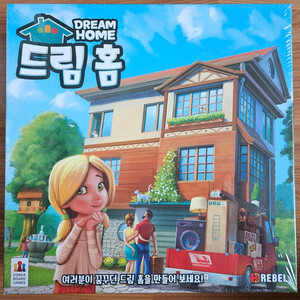 보드게임 드림홈 팝니다.