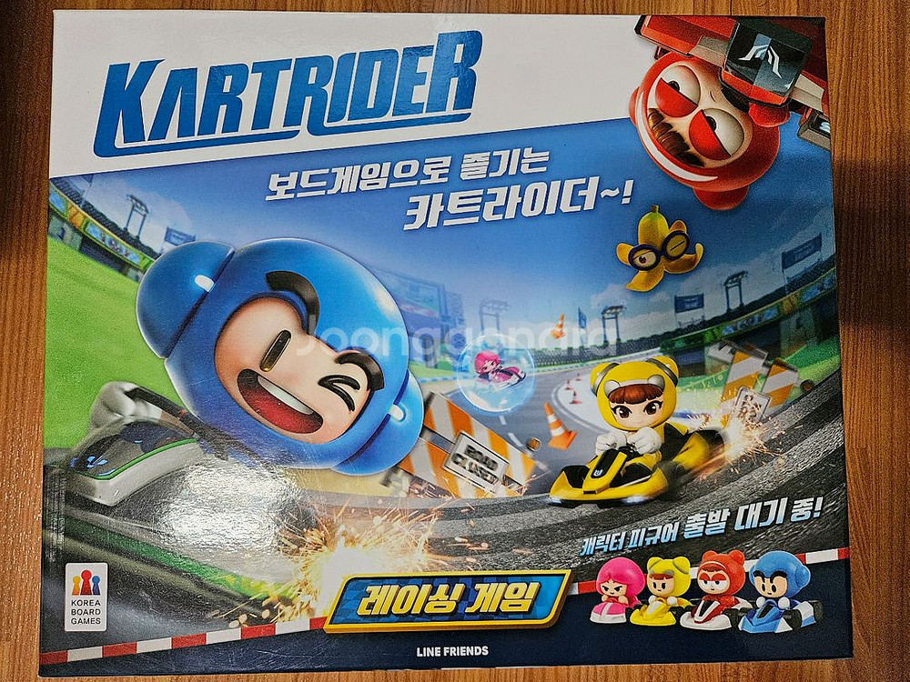 보드게임 카트라이더 레이싱 팝니다.--0