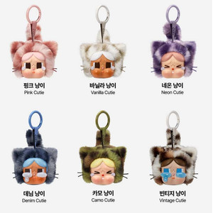 정가) 팝마트 크라이베이비 표범냥이 키링