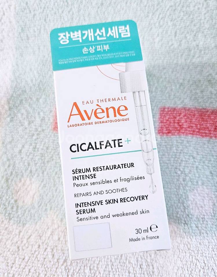 새상품 아벤느 세럼 시칼파트 플러스 인텐스--0
