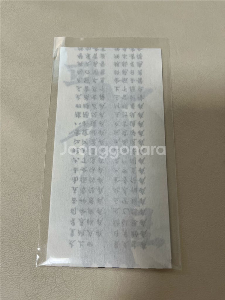 메가박스 오리지널티켓 드로잉카드 오리지널슬라이드 판매!--0