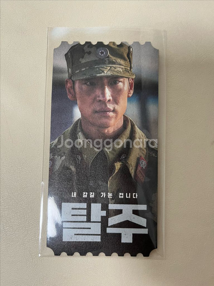 메가박스 오리지널티켓 드로잉카드 오리지널슬라이드 판매!--3