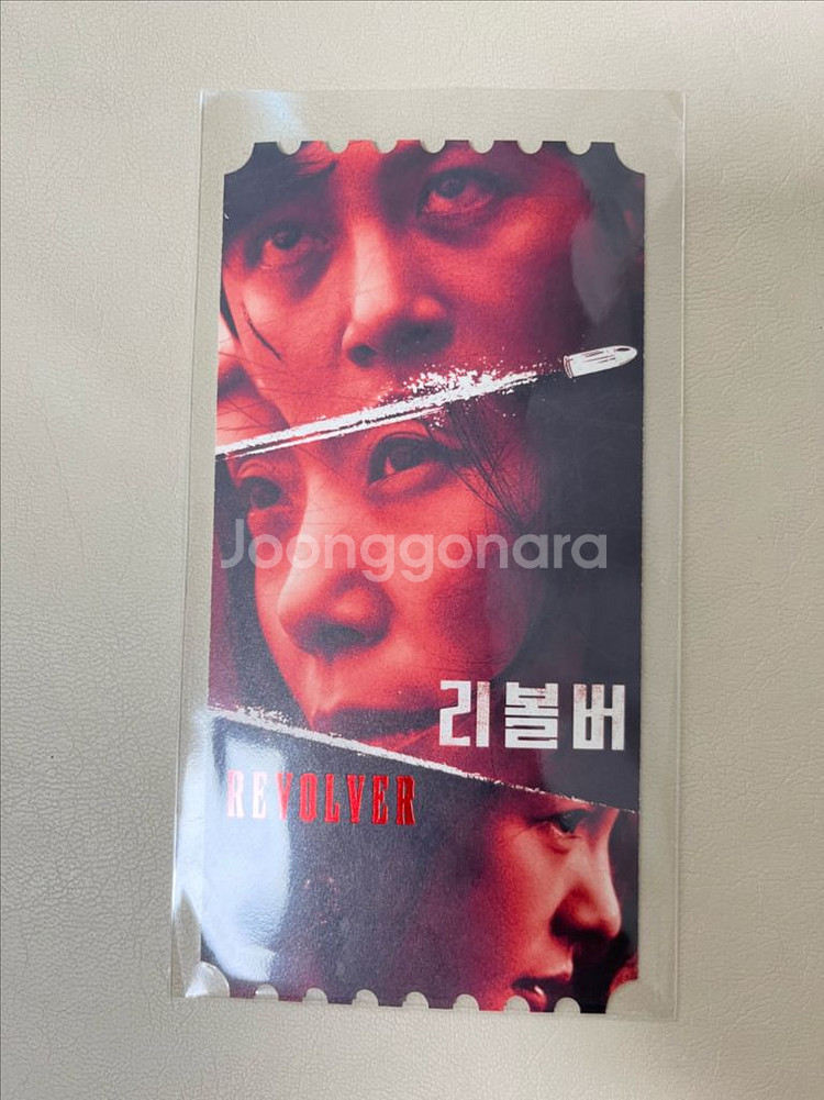 메가박스 오리지널티켓 드로잉카드 오리지널슬라이드 판매!--5