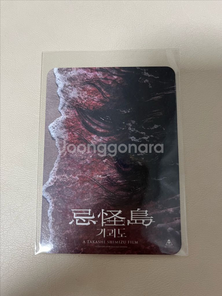 메가박스 오리지널티켓 드로잉카드 오리지널슬라이드 판매!--8