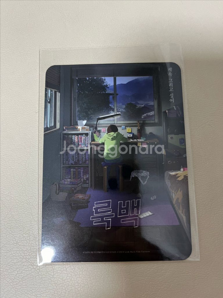 메가박스 오리지널티켓 드로잉카드 오리지널슬라이드 판매!--9