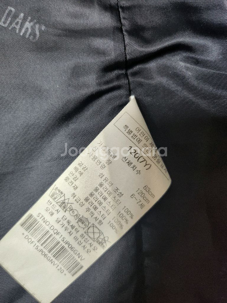 닥스키즈 120사이즈 누빔쟈켓--2