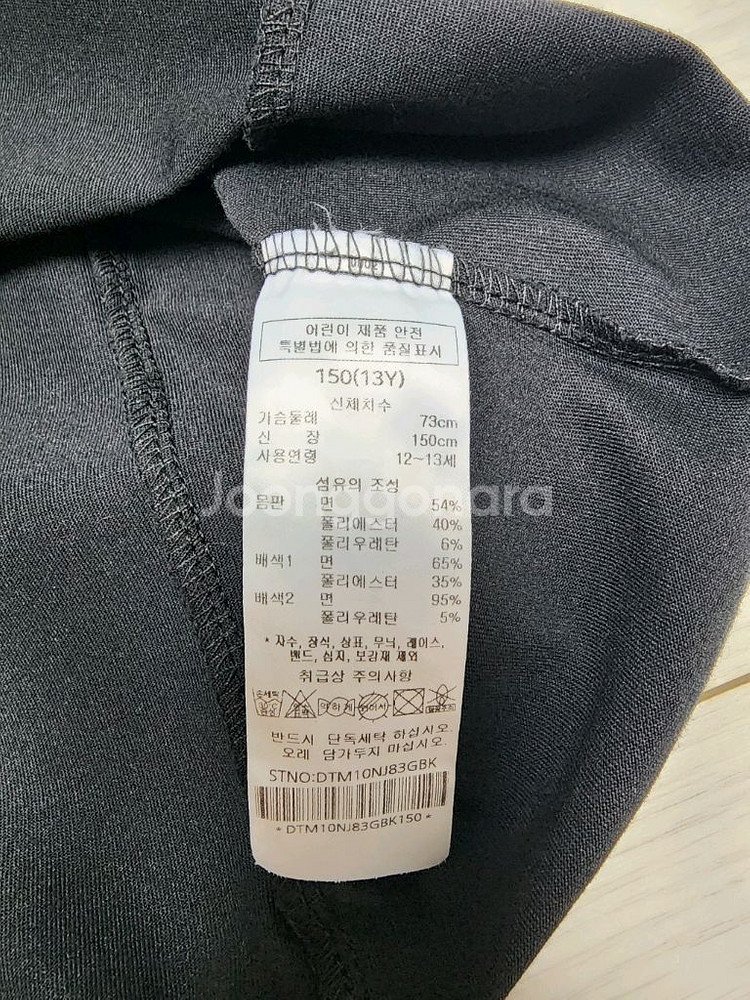 닥스 여아 체크 저저원피스 150--3