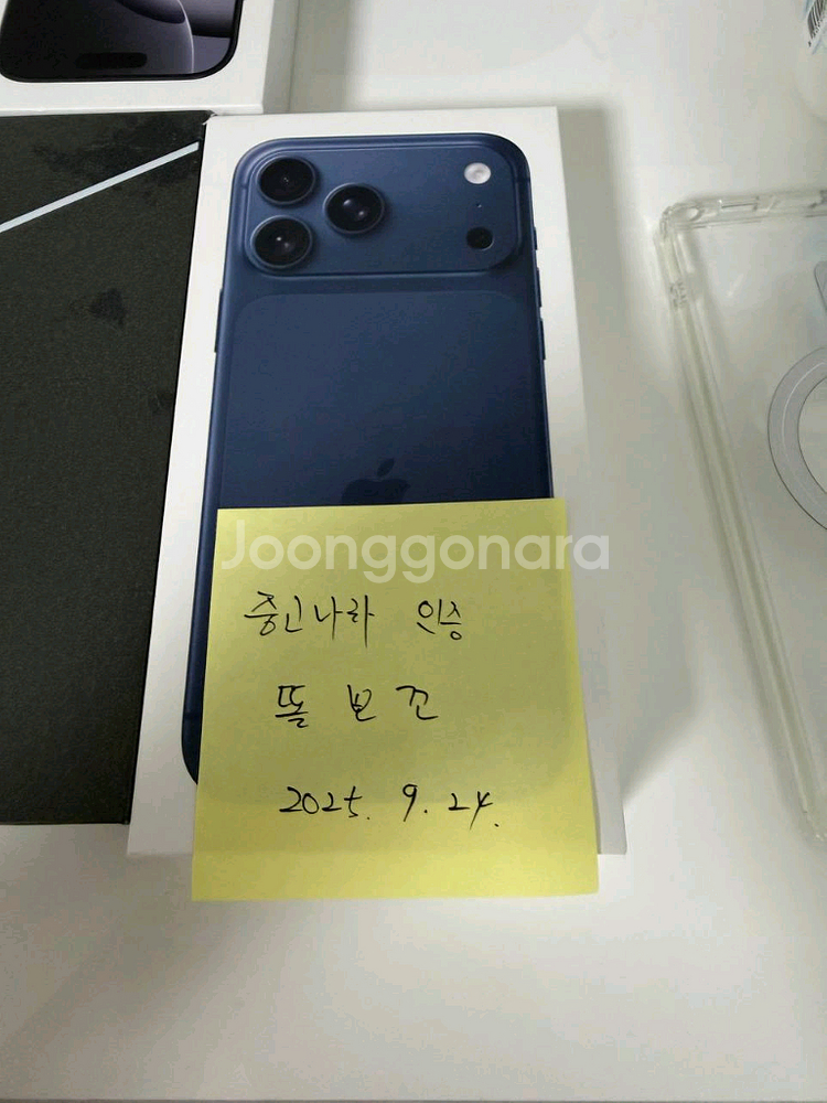 아이폰17프로맥스 256GB 딥블루 미개봉 자급제--0