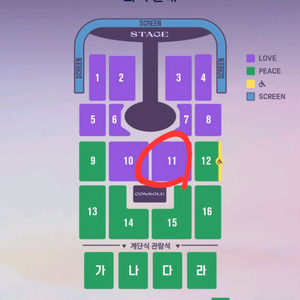 임영웅 광주 콘서트 vip석 11구역 14열 단석 양도
