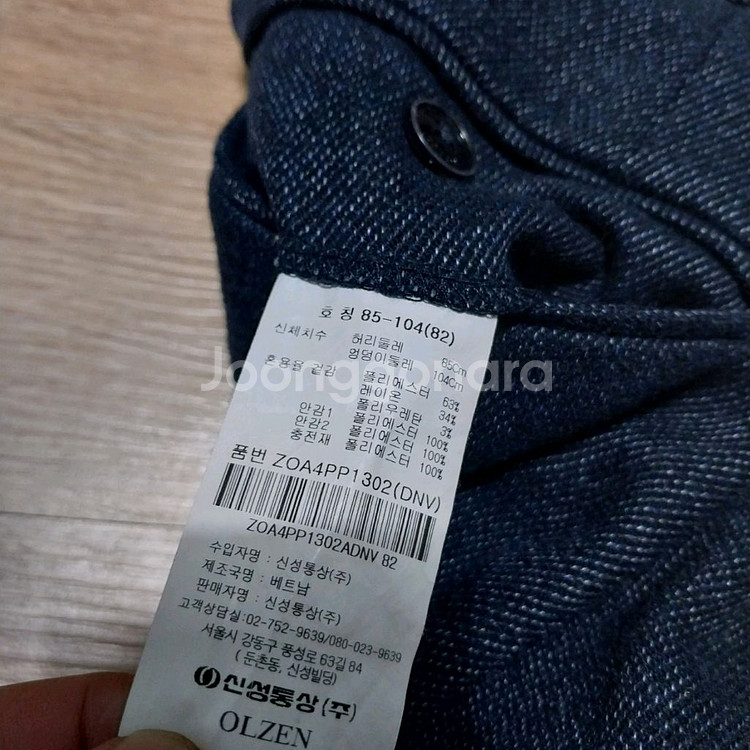 스판바지 올젠 남성32인치--1