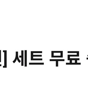 CGV 팝콘M 1개 +음료M 1개 판매합니다
