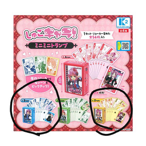 캐릭캐릭체인지가챠