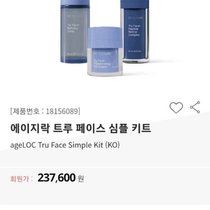 페이스젤 외 거래창입니다