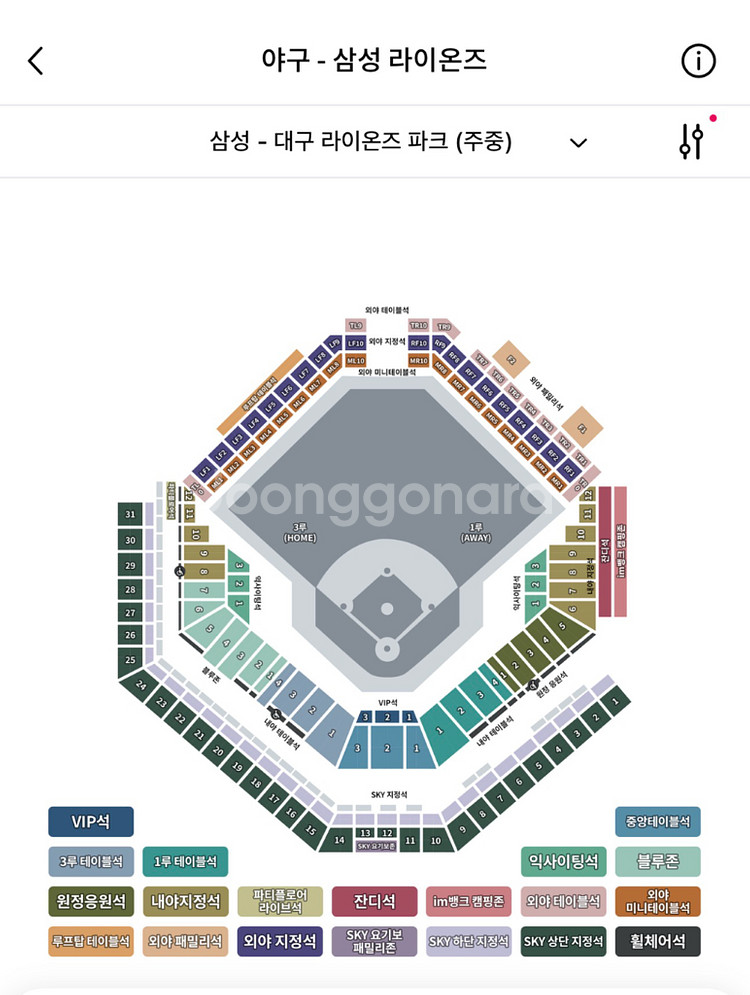 09/30 삼성 기아 3루 스카이상단 U-22 연석--0
