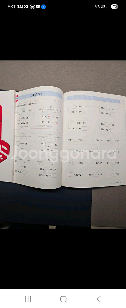 응용연산S1,A3-A4--1