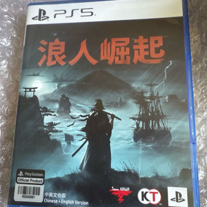 PS5 라이즈 오브 로닌 택포5.0에 팜