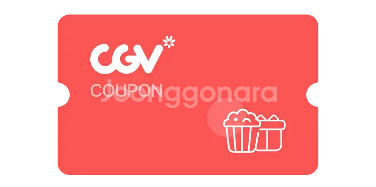 CGV 평일 2D 일반관 9,000원--0