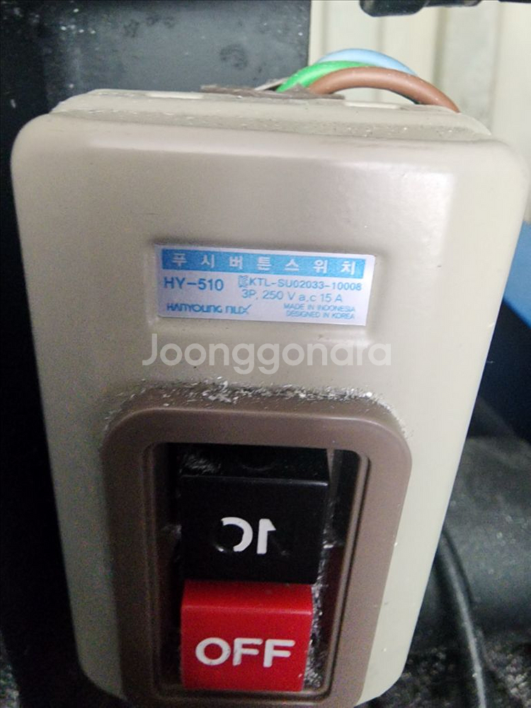 블라인드 제단기 재단기 알루미늄 컷팅기--4