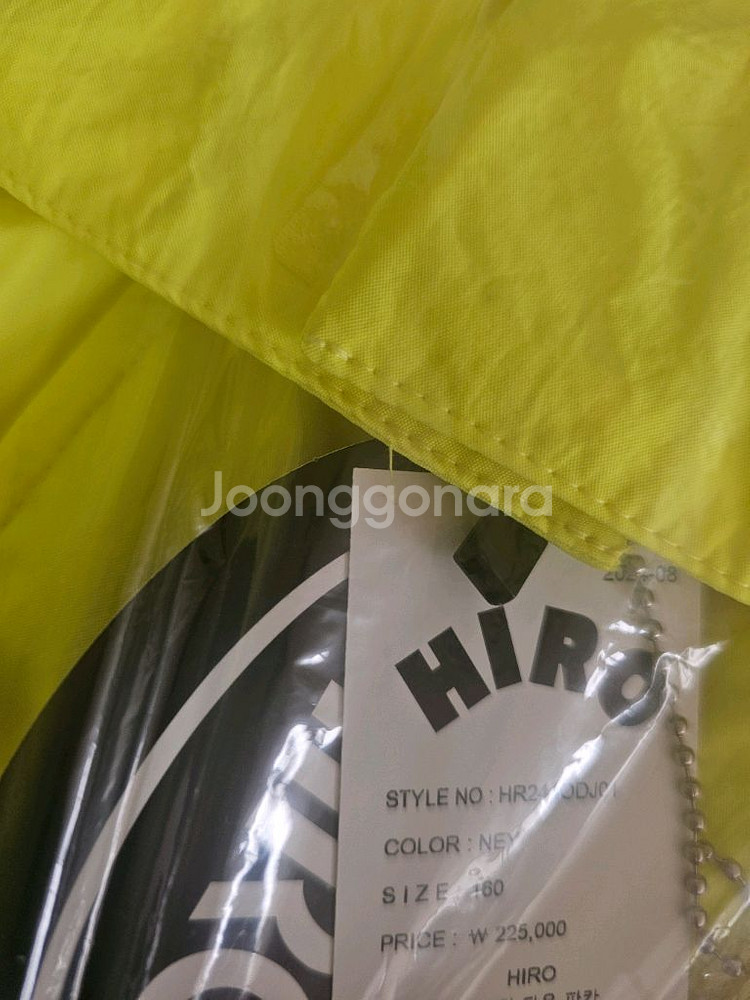 hiro 히로 몬스터 160 네온--1