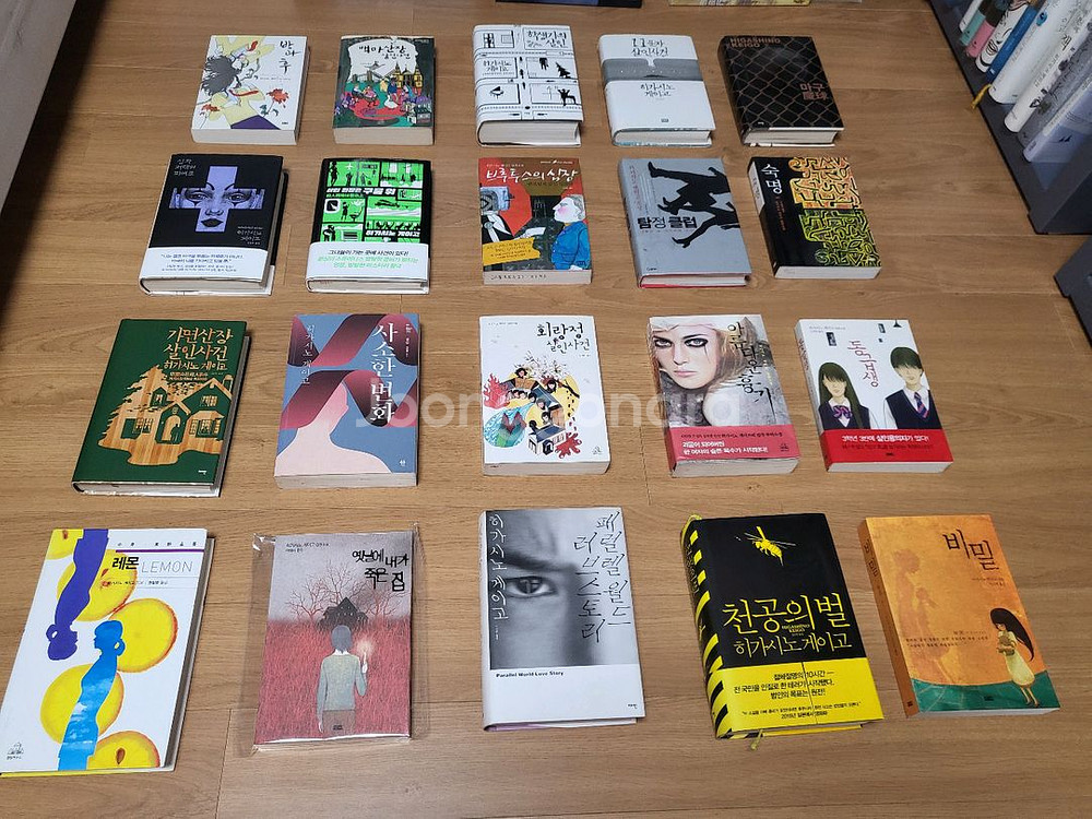 히가시노게이고 포함 추리소설팝니다--0