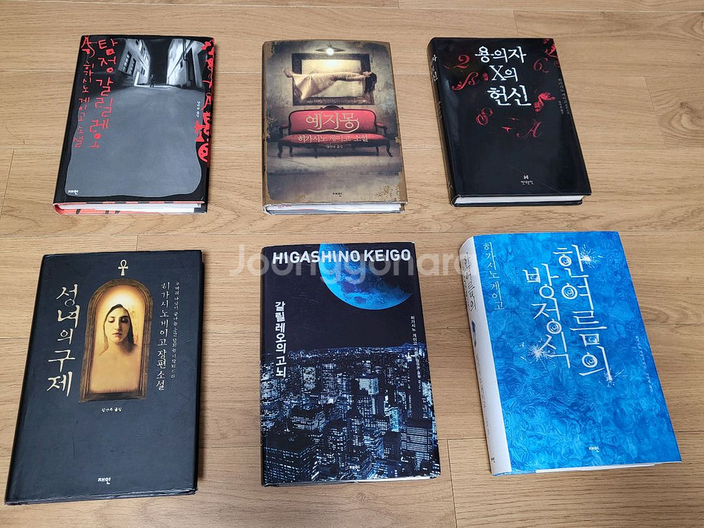히가시노게이고 포함 추리소설팝니다--3