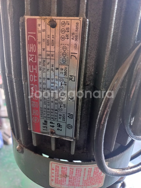 보루방 32mm (칠칠)--3