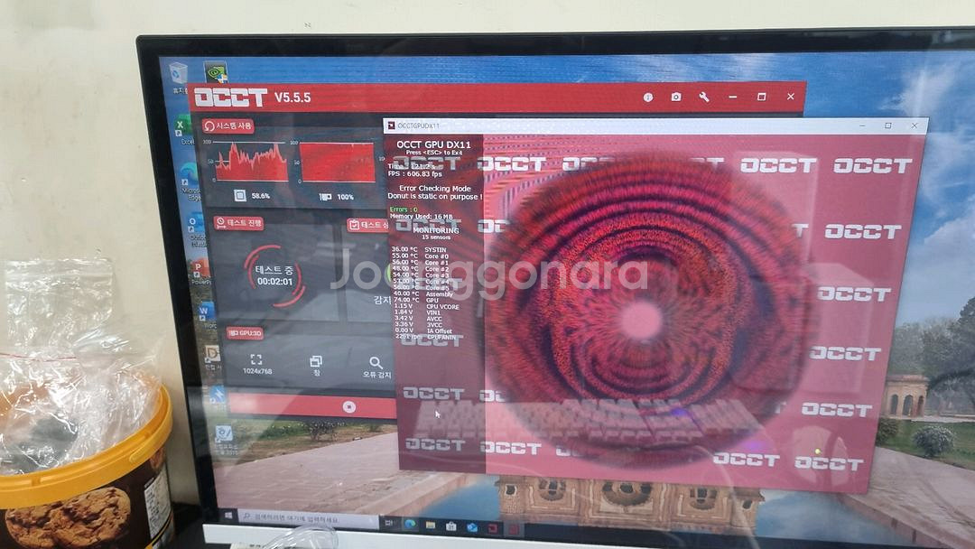 4080 Super 화이트 교환--3