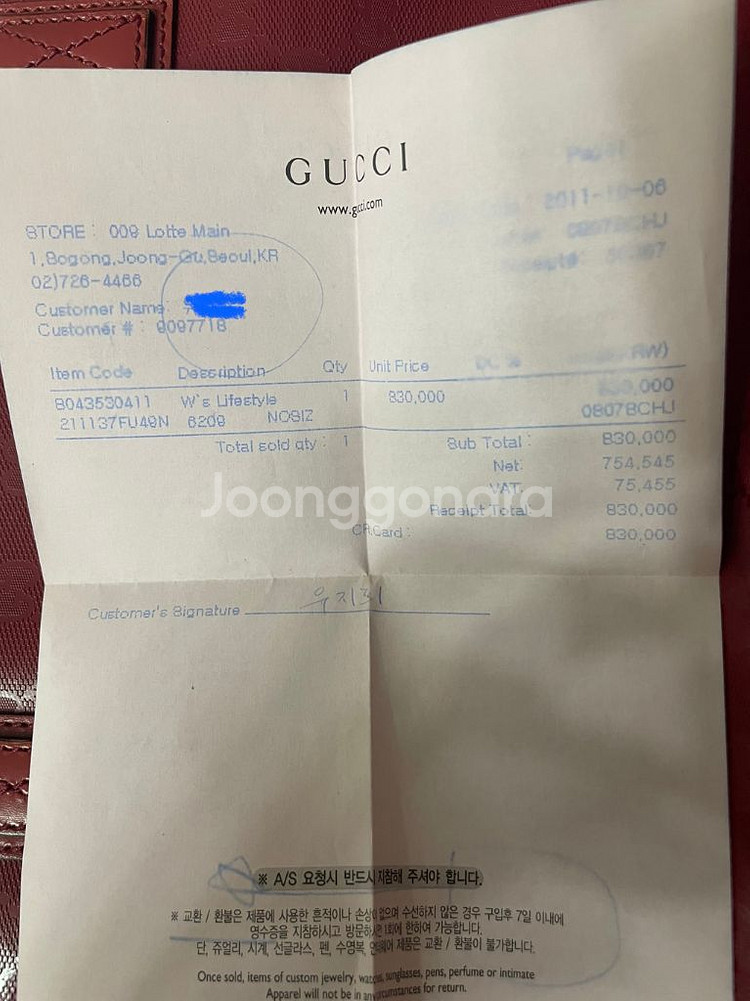 구찌 pvc 쇼퍼백--5