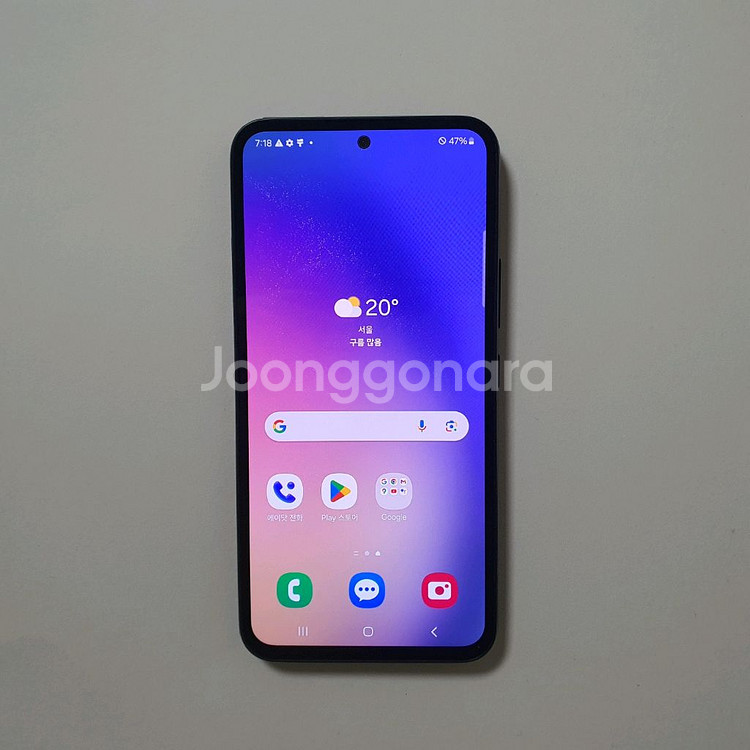갤럭시 퀀텀4 128GB A급 깔끔 정상해지--0