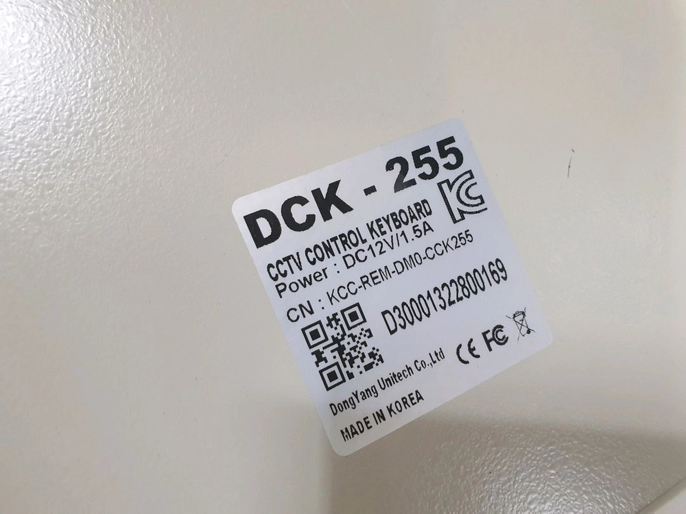 D-max DCK-255 CCTV 컨트롤 키보드 이미지