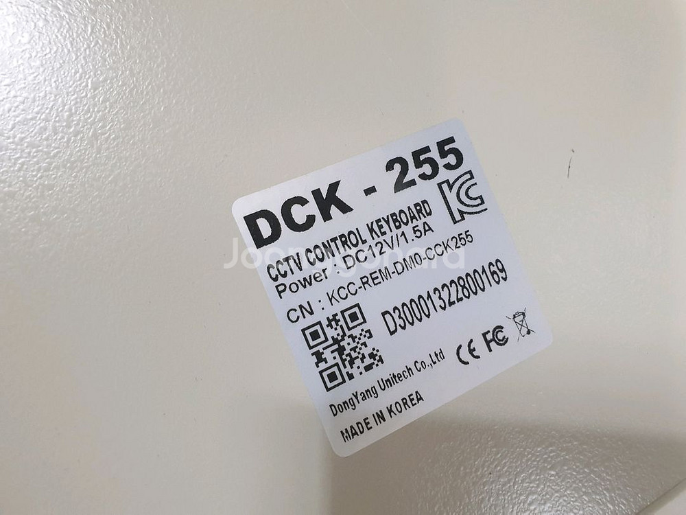 D-max DCK-255 CCTV 컨트롤 키보드--3