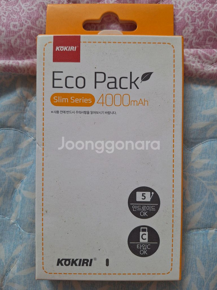[새상품] 5핀 C타입 겸용 보조배터리 4000mAh--0