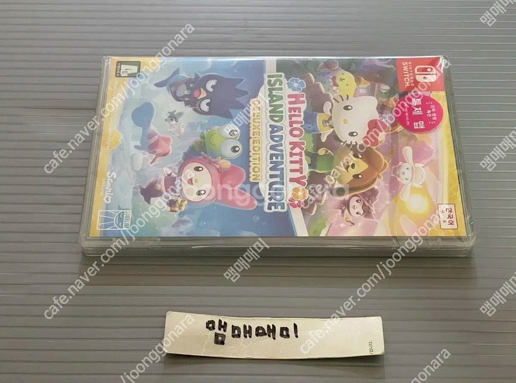 미개봉) 닌텐도 스위치 헬로키티 아일랜드 디럭스 에디션--2
