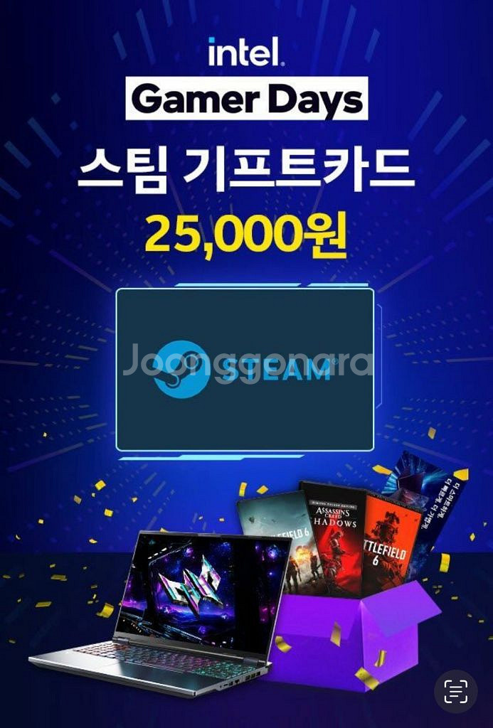 스팀 기프트드 25000원--0
