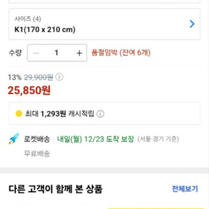 아망떼 홀겹매트커버 킹사이즈판매합니다(새상품)