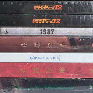 블루레이 (1987, 화양연화, 범죄도시 등) 미개봉