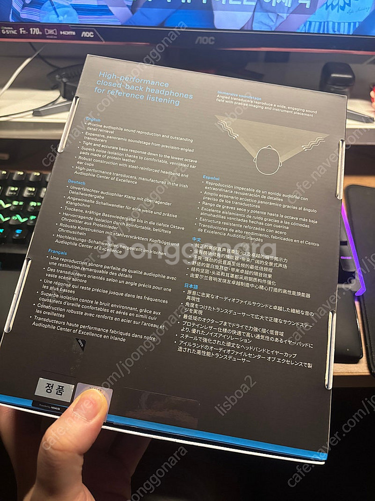 젠하이저 HD620S 헤드폰+주변기기--2