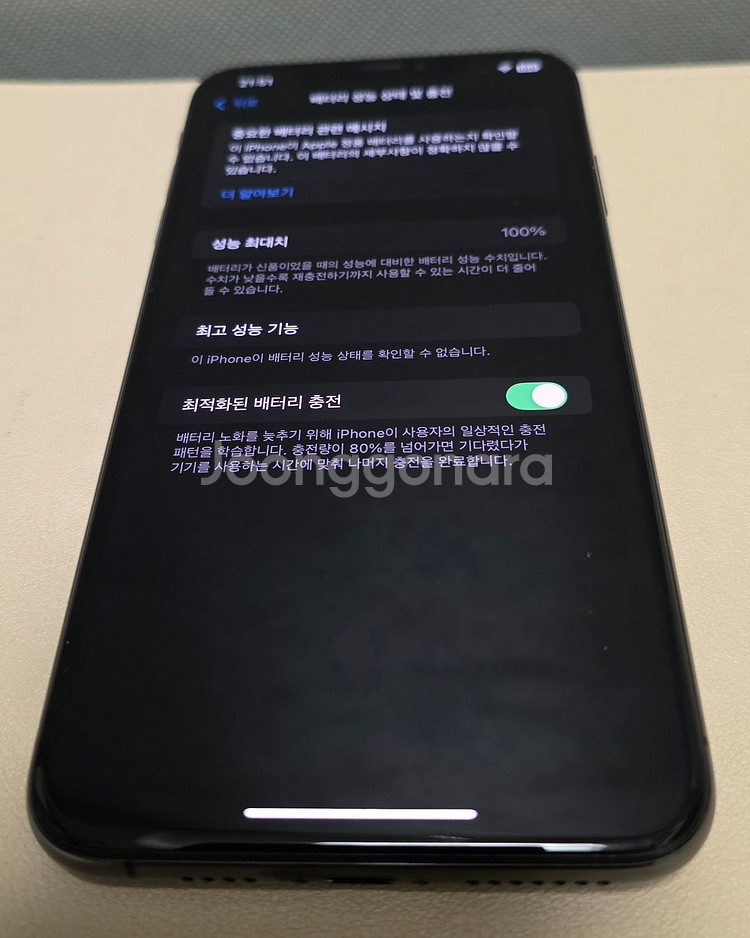 아이폰 XS MAX 256기가 풀박스--3