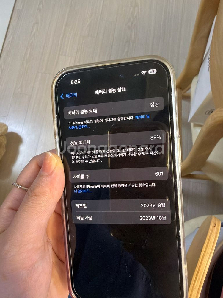 아이폰15 옐로우 256기가 & 케이스 3종--4