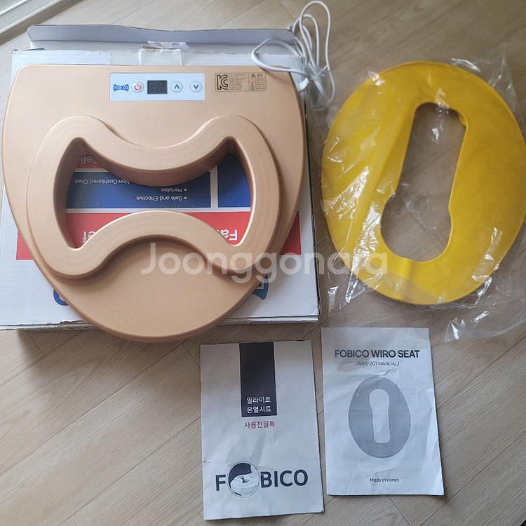 포비코(FOBICO) WRS-201 치칠치료기--0