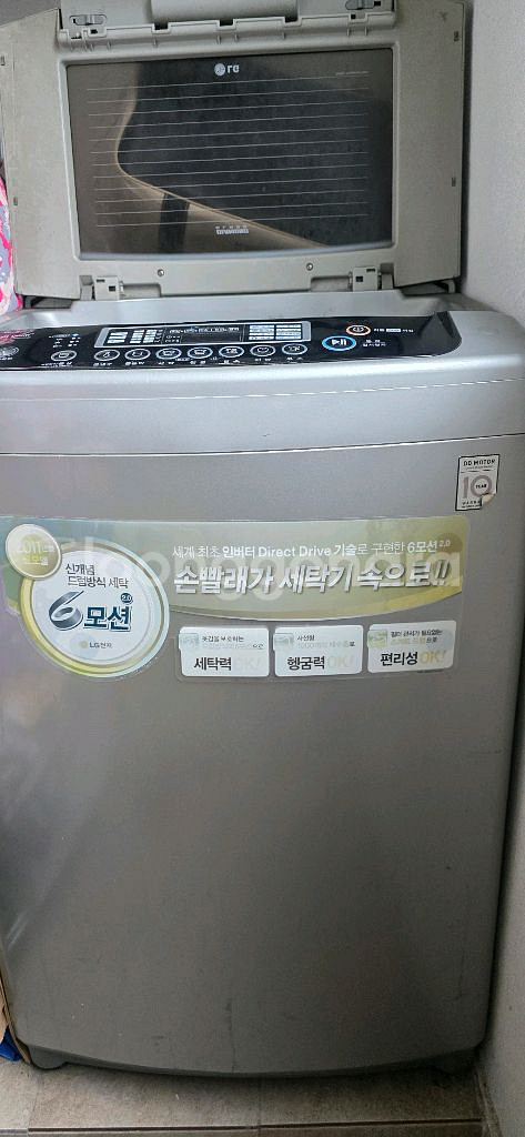 작동 잘되는 삼성 세탁기 팝니다.--3