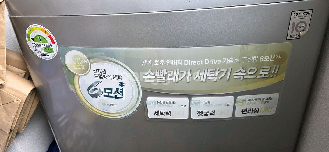 작동 잘되는 삼성 세탁기 팝니다.--2