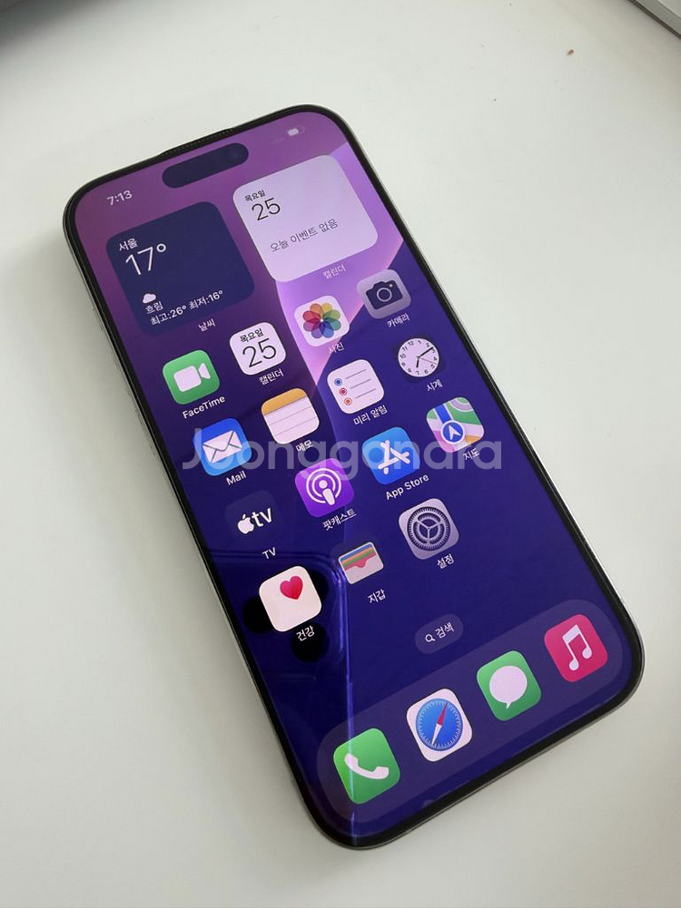 아이폰15pro 화이트 256G--3