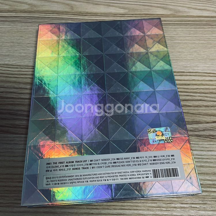 [중고음반/CD] 걸스힙합 YG 투애니원 2NE1 1집--1