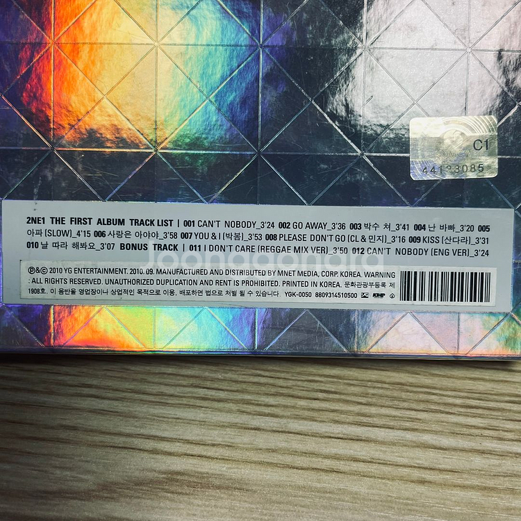 [중고음반/CD] 걸스힙합 YG 투애니원 2NE1 1집--2