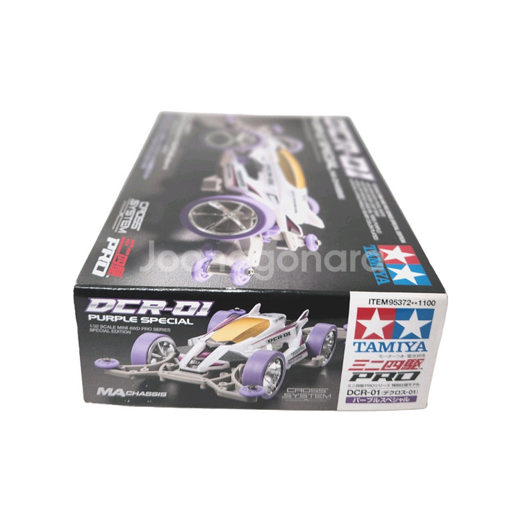 타미야 미니카 95372 DCR-01 퍼플 스페셜--2