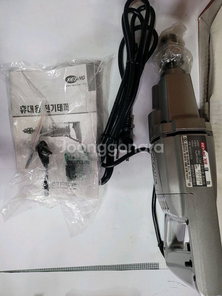 (새제품)계양테퍼드릴8mm. ET-8--2