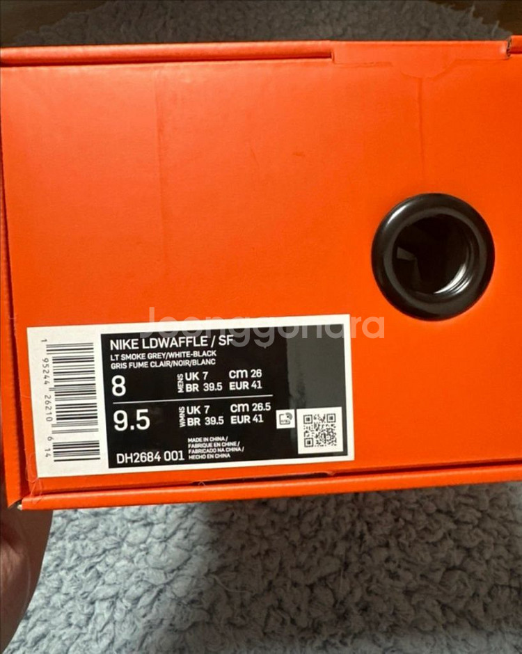 나이키x사카이x플라그먼트 260 새상품(라이트 스모크--2